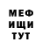 Метадон кристалл A Gill
