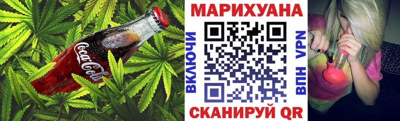Еда ТГК конопля  shop формула  Ковдор  купить  