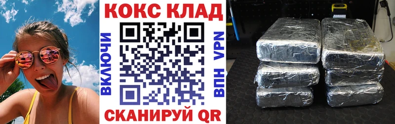 КОКАИН Fish Scale  Ковдор 