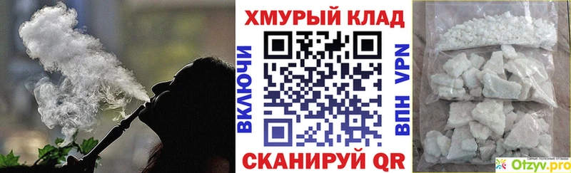 ссылка на мегу маркетплейс  Ковдор  Героин герыч  купить  сайты 