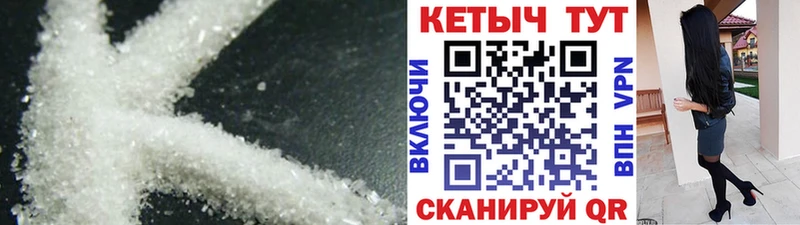 КЕТАМИН ketamine  как найти закладки  Ковдор 