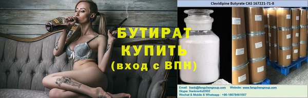 круглые Абаза