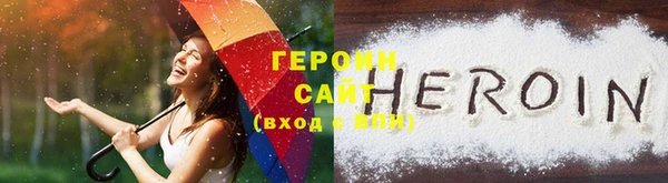 наркотики Абинск