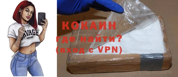 круглые Абаза