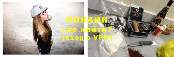 наркотики Абинск