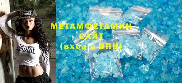 круглые Абаза