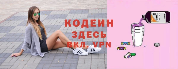 наркотики Абинск