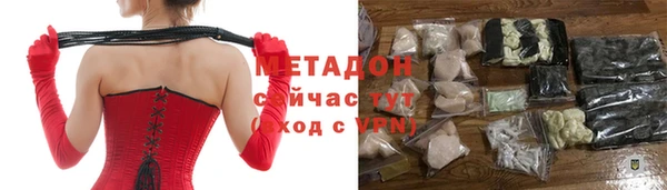 круглые Абаза