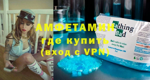 круглые Абаза