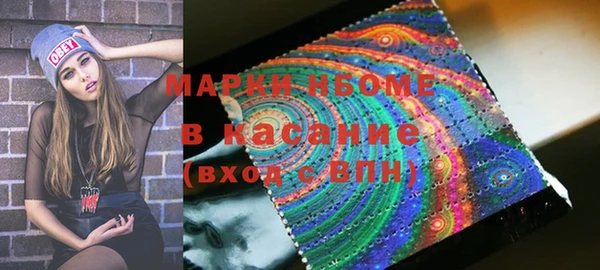 круглые Абаза