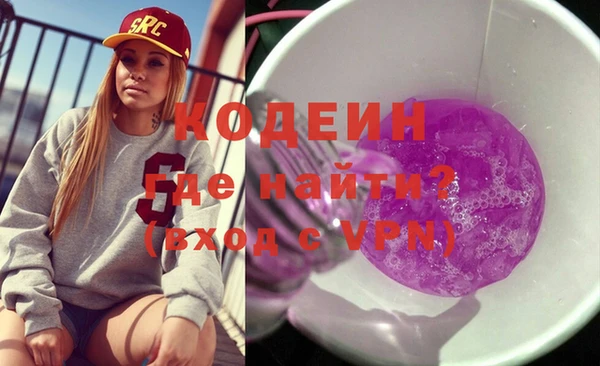 круглые Абаза