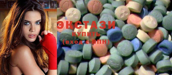 круглые Абаза
