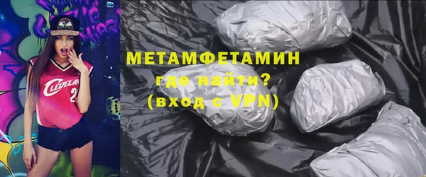 круглые Абаза