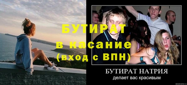 наркотики Абинск