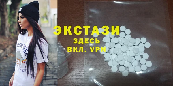 круглые Абаза