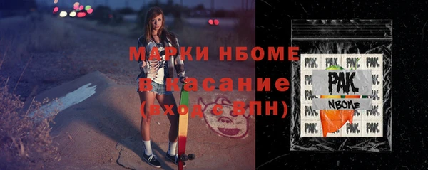 круглые Абаза