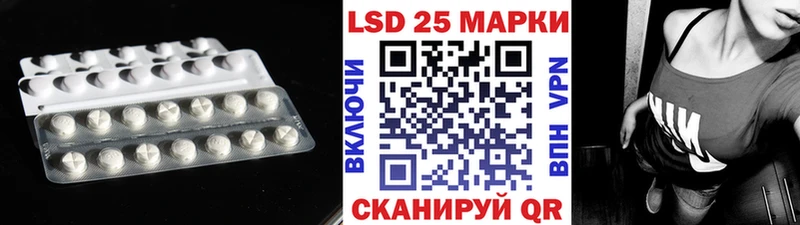 Лсд 25 экстази кислота  Ковдор 