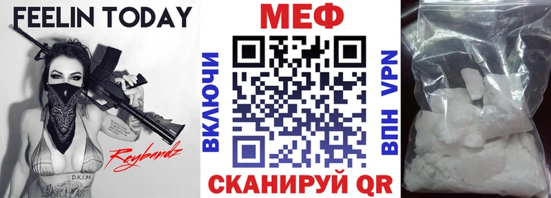 kraken вход  Ковдор  Меф мука 