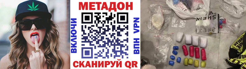 МЕТАДОН VHQ Ковдор
