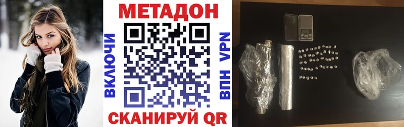 Метадон белоснежный даркнет сайт Ковдор