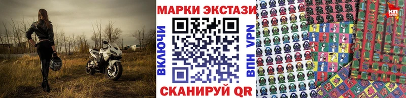 закладки mega как зайти Наркотические марки 1500мкг Ковдор