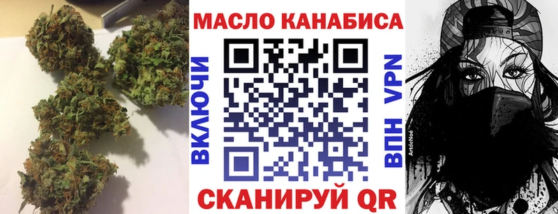 наркота  Ковдор  ТГК концентрат 